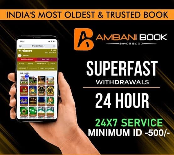 Ambani Book App
